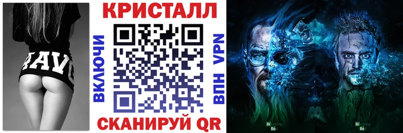 Amphetamine 97%  Купить  Шали 