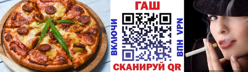 Canna-Cookies марихуана  Купить где  Шали 