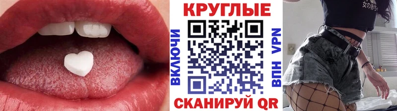 Экстази Punisher  Купить где  Шали 