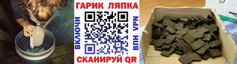Гашиш 40% ТГК  Купить где  Шали 
