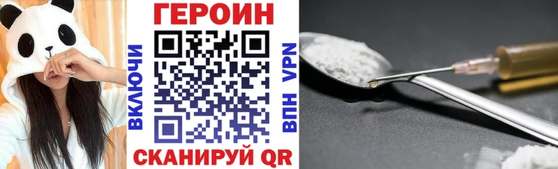 Купить где  Шали  Героин VHQ 