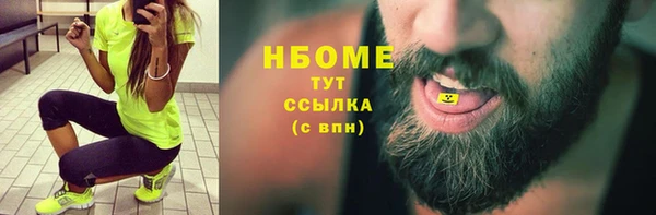 прущий лед Михайловка