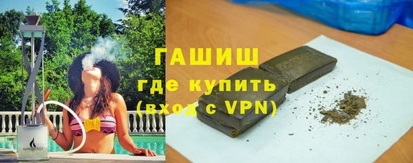 ГАЛЛЮЦИНОГЕННЫЕ ГРИБЫ Михайловск