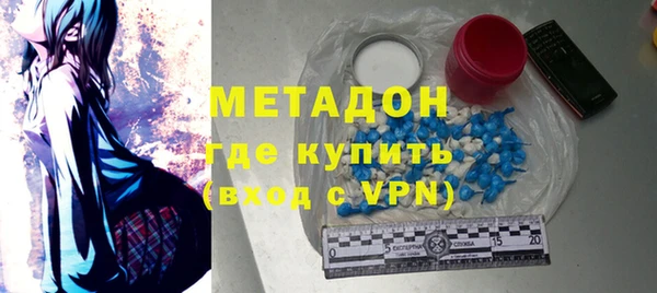ГАЛЛЮЦИНОГЕННЫЕ ГРИБЫ Михайловск