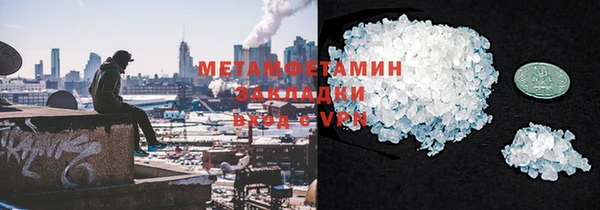ГАЛЛЮЦИНОГЕННЫЕ ГРИБЫ Михайловск