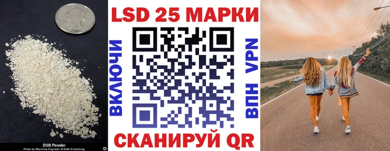 Купить  Шали  ЛСД экстази кислота 