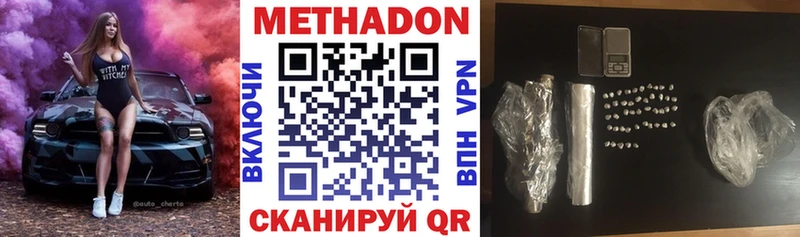 Метадон мёд  Купить закладки  Шали 