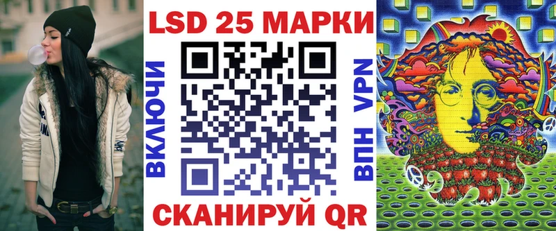 Марки N-bome 1,8мг  Купить  Шали 