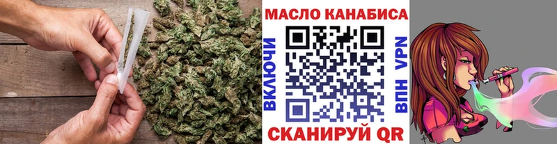 Дистиллят ТГК концентрат  Купить закладки  Шали 