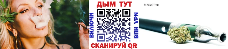 МАРИХУАНА Ganja Шали